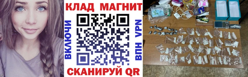 Купить наркотик аптеки Верхотурье ГАШИШ Конопля Cocaine мега рабочий сайт Меф