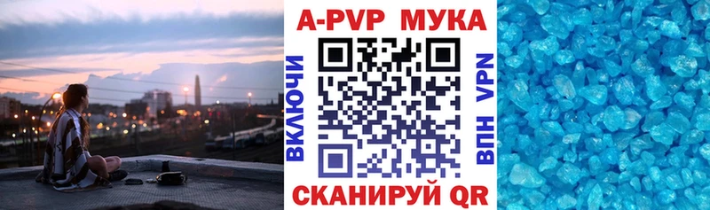 Alpha-PVP кристаллы  Верхотурье 