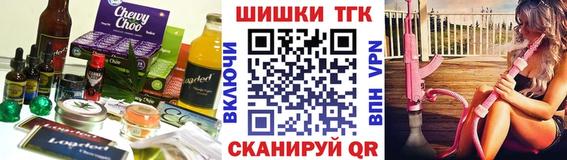 наркота  OMG маркетплейс  Cannafood марихуана  Верхотурье 