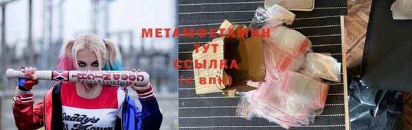 ГАЛЛЮЦИНОГЕННЫЕ ГРИБЫ Богородск