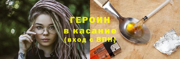 PSILOCYBIN Богородицк