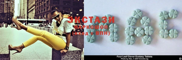 молекула духа Яранск