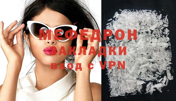 метадон Снежногорск