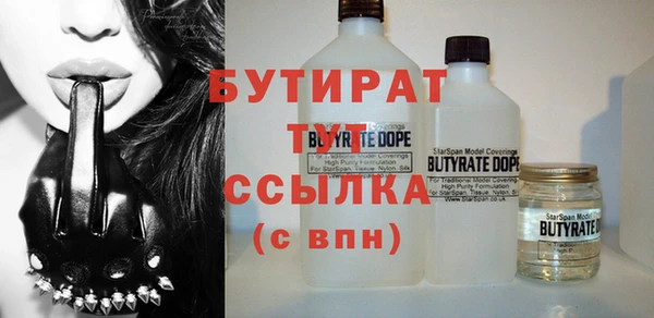 PSILOCYBIN Богородицк