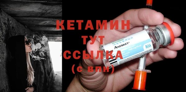 ГАЛЛЮЦИНОГЕННЫЕ ГРИБЫ Богородск