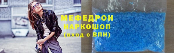 мдпв Снежинск