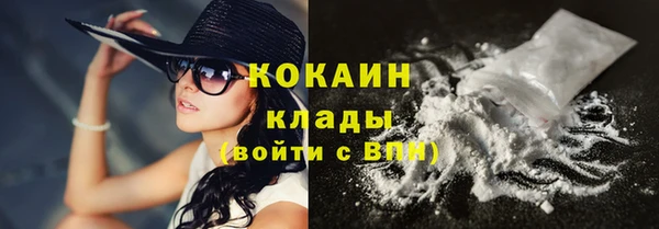 кокаин колумбия Слюдянка