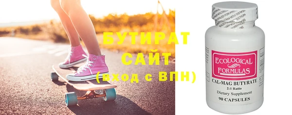 ГАЛЛЮЦИНОГЕННЫЕ ГРИБЫ Богородск
