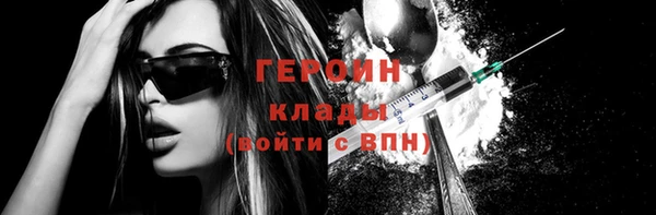 PSILOCYBIN Богородицк