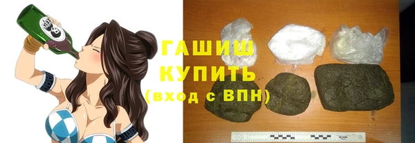 ГАЛЛЮЦИНОГЕННЫЕ ГРИБЫ Богородск