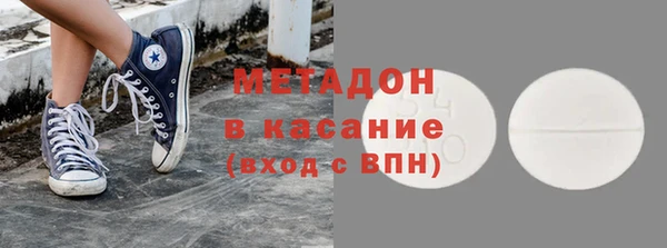 ГАЛЛЮЦИНОГЕННЫЕ ГРИБЫ Богородск