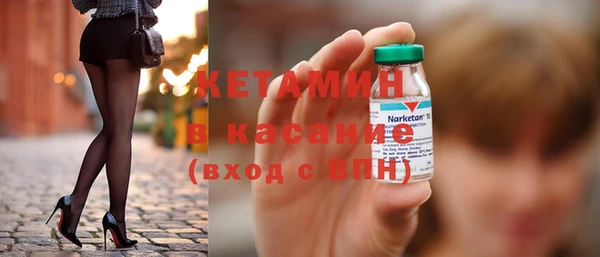 PSILOCYBIN Богородицк