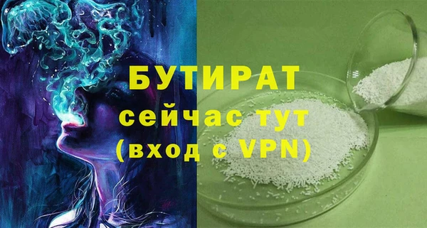 метадон Снежногорск