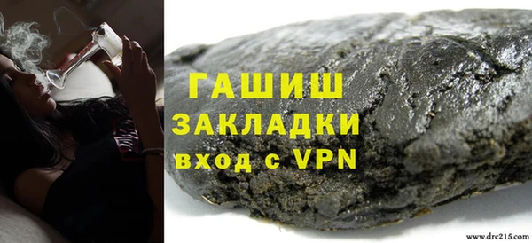 ГАЛЛЮЦИНОГЕННЫЕ ГРИБЫ Богородск