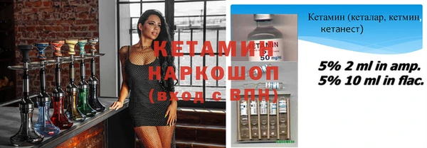 ГАЛЛЮЦИНОГЕННЫЕ ГРИБЫ Богородск