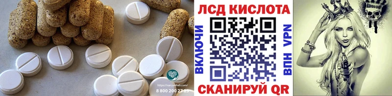 LSD-25 экстази ecstasy  Верхотурье 