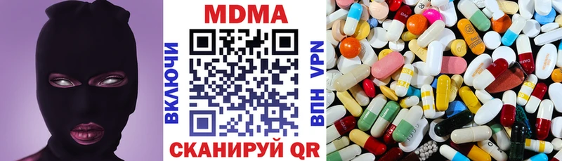 mega рабочий сайт  цена наркотик  Верхотурье  MDMA кристаллы 