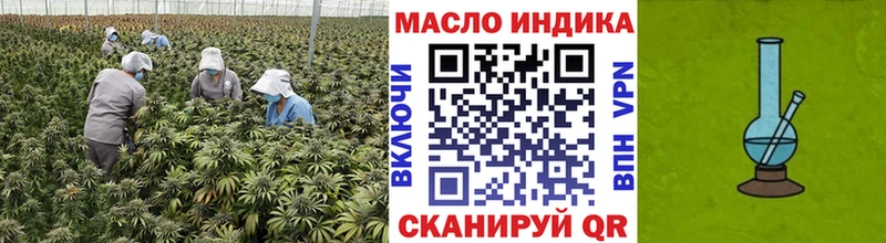 ТГК вейп Верхотурье