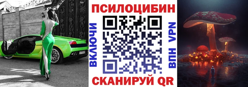 наркотики  Верхотурье  Псилоцибиновые грибы мухоморы 